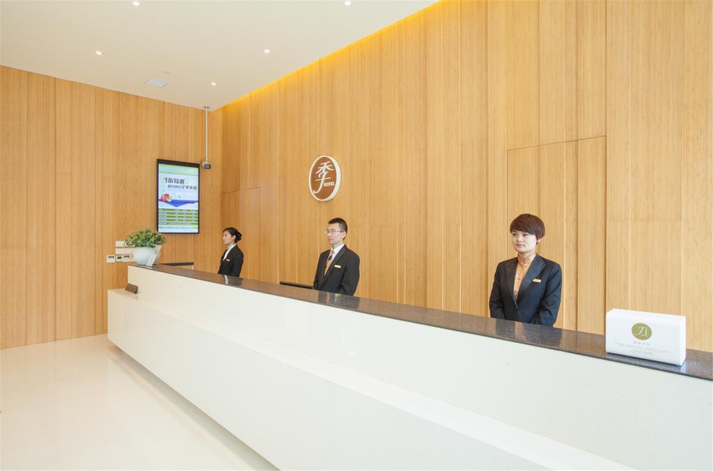 Ji 호텔 상하이 훙차오 웨스트 중산 로드 샹하이 외부 사진